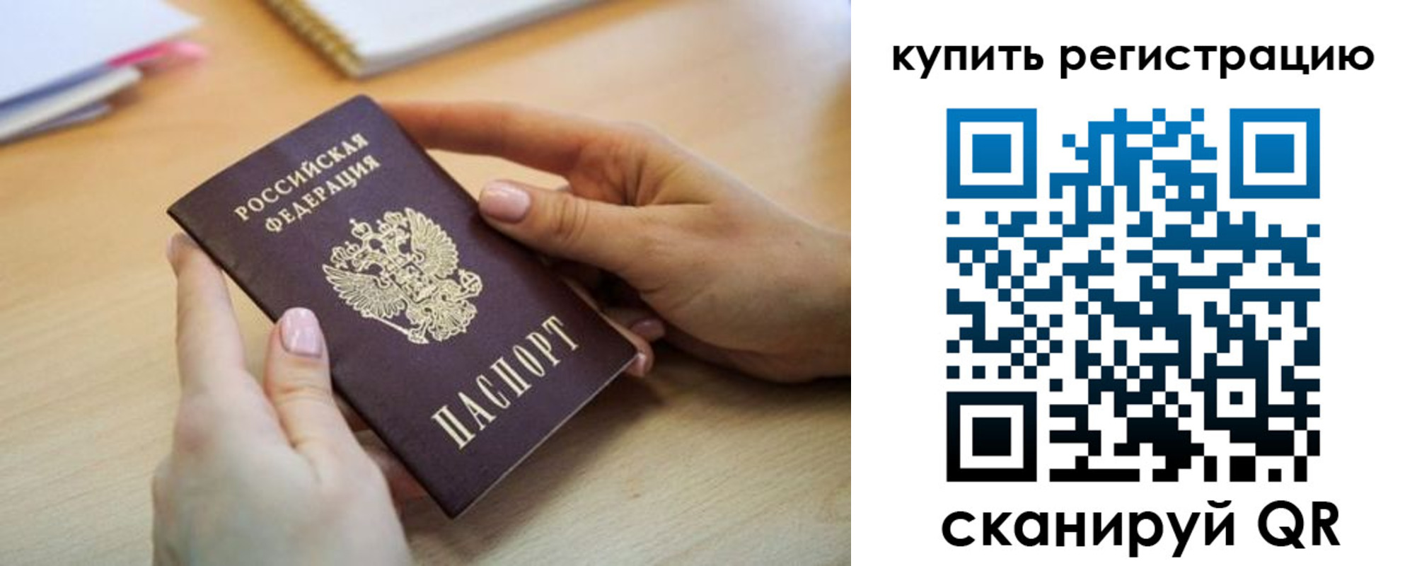 форма 3 в Сельцо